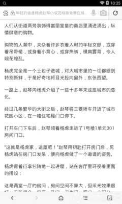 菲律宾探亲签多久 探亲签如何办理比较快